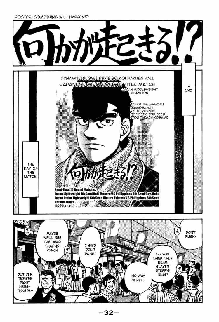 Hajime no Ippo: Fighting Spirit, Chapter 234 image 10